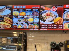 -魏家凉皮(协和店)