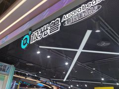 -凯德广场(学府店)