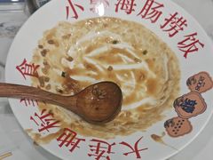 -小郭私房菜·海肠捞饭店(学士街店)