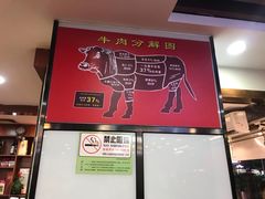 -真牛汕头黄牛肉火锅(莲塘仙湖植物园店)