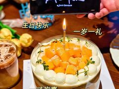 -山与蓝·轻糖鲜果蛋糕(勒泰店)