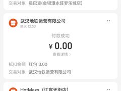 -永旺梦乐城(金银潭店)