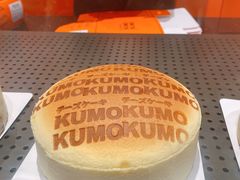 -KUMO KUMO甜品·冰淇淋(深圳壹方城店)