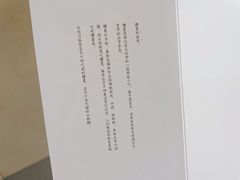 -荣轩(新荣记环球金融中心店)