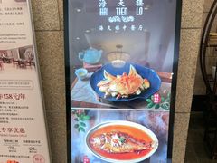 -海天楼中餐厅(吴宫泛太平洋酒店)