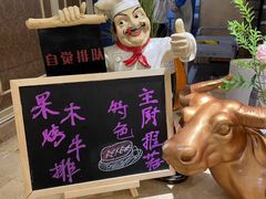 -鲤鱼门渔人码头自助餐厅
