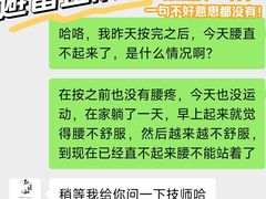 -正清和·推拿养生(黑石礁中心店)