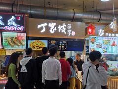 -周小亮丁家坡洋芋(全国总店)