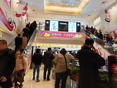 -新罗免税店(首尔总店)