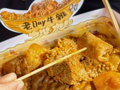 -老day牛杂(官也街总店)