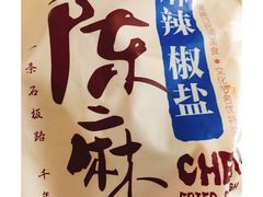 -陈建平麻花(磁器口总店)