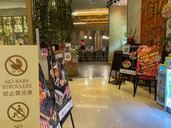 门面-御瀛日本料理