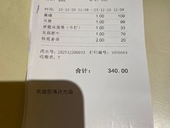 -惠食佳(滨江大公馆店)