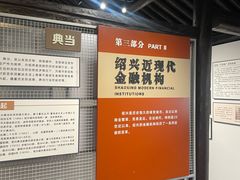 -钱业会馆