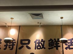 -麻田会 ·鲜活现烹·牛蛙火锅(珠江新城维家思广场店)