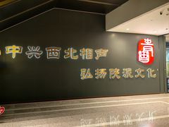 -青曲社相声(易俗街区店)