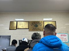 -万寿斋(山阴路店)