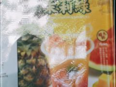 -本宫的茶(济南山师店)