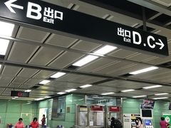 -越秀公园(地铁站)