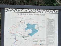 -南北湖风景区