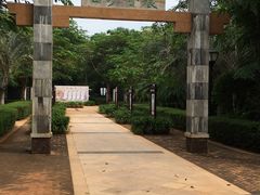 -白沙门生态公园