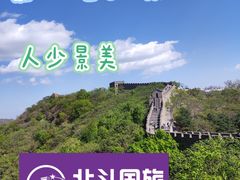 -慕田峪长城