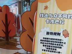 -深圳龙华星河COCO City(民治店)