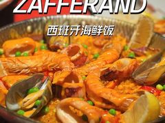 -ZAFFERANO西班牙海鲜饭(上海首店)