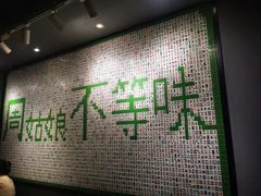 -周姑娘不等味·龙虾的故事(高邮店)