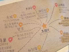 -水平有限广西米粉·广西风味集(五道口店)