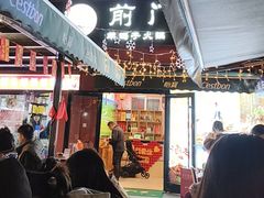 -前门杨记·铜锅涮肉(王府井·故宫店)