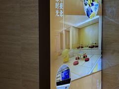 -天赐万豪洗浴中心