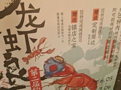 -南京大牌档(之心城店)