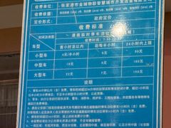 -沙洲路步行街(长安南路店)