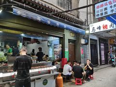 门面-清真·马峰烤肉(小学习北巷店)