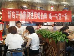 -吃鸡战场地锅鸡(明光路店)
