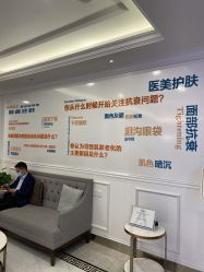 -丽都整形美容医院·全国连锁旗舰店