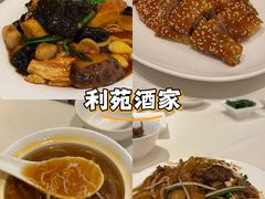 -利苑酒家(合景国际金融广场店)