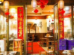 -岳记兴隆·青城腊排铜火锅(融创店)