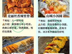 -盐老幺自贡盐帮菜老店