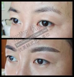 -YooMee优美智能科技美肤机构