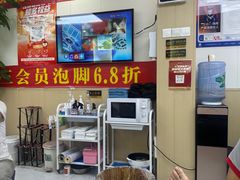 -郑远元·修脚·足道(华茂苑店)