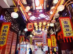 -中街·盛京龙城