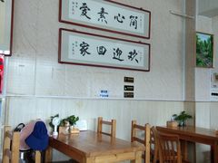 -简心素爱素食自助餐厅