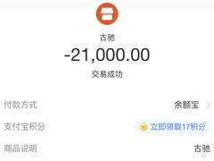 -Gucci(北京金融街购物中心店)