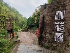 -常德桃花源景区