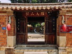 -晋江五店市传统文化旅游区
