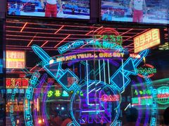 -燥次·烧烤酒场(万象城店)