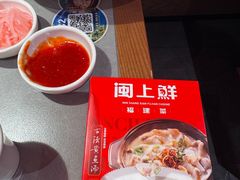 -闽上鲜·福建菜(龙湖滨江天街店)