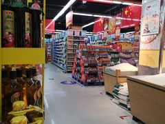 -广百家超市(大东海店)